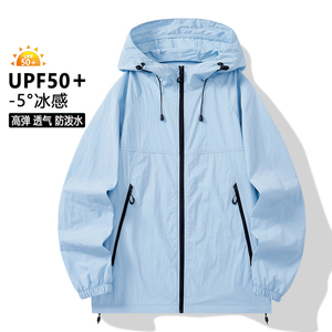 GENIOLAMODE夏季轻薄款防晒衣男UPF50+冰丝速干户外山系冲锋外套图片