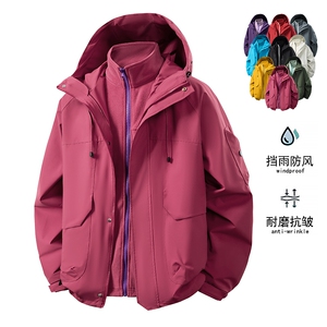 冬季户外三合一冲锋夹克可拆卸大码连帽外套夹克3882特P95图片