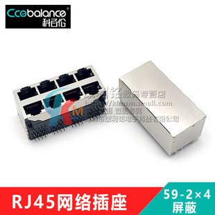 8P8C带屏蔽插座 科百伦RJ45插座 2x4 无弹片 网络插座
