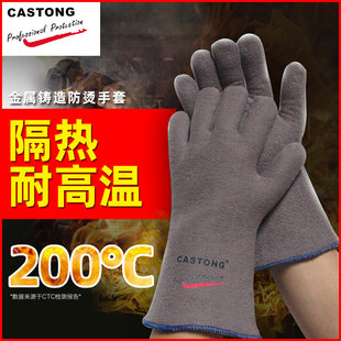 卡斯顿PJJJ35 隔热手套200度耐高温防烫工业劳保防烧烫伤