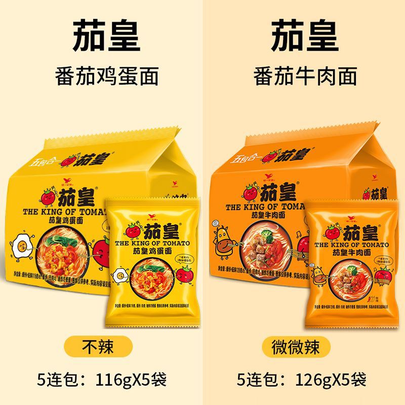【店长精选】茄皇牛肉面鸡蛋面番茄方便面泡面整箱袋装早餐速食
