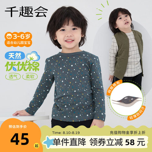 手感巨软!自带气孔の棉柔T恤
