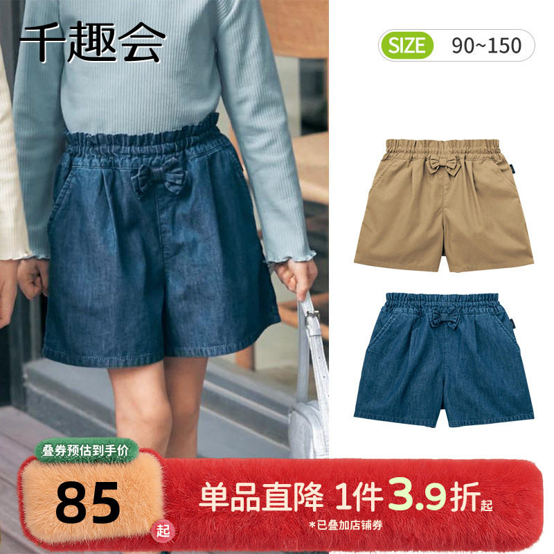千趣会夏装儿童装裙裤可爱洋气外穿百搭纯棉女孩女童宝宝短裤