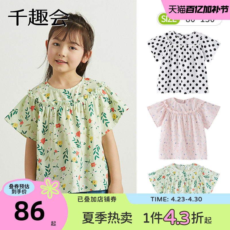 千趣会夏装童装上衣新款衬衣波点碎花纯棉女童宝宝短袖衬衫