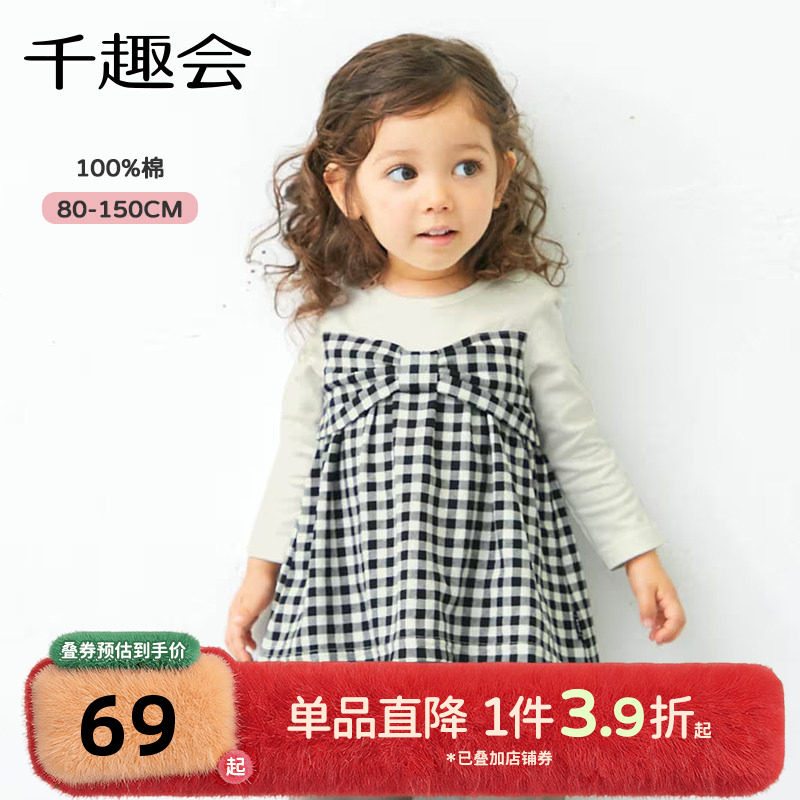 千趣会童装25春秋款女童打底衫假两件日系可爱儿童T恤,童装/婴儿装/亲子装,T恤,淘宝优惠券,粉丝福利购,淘宝优惠卷