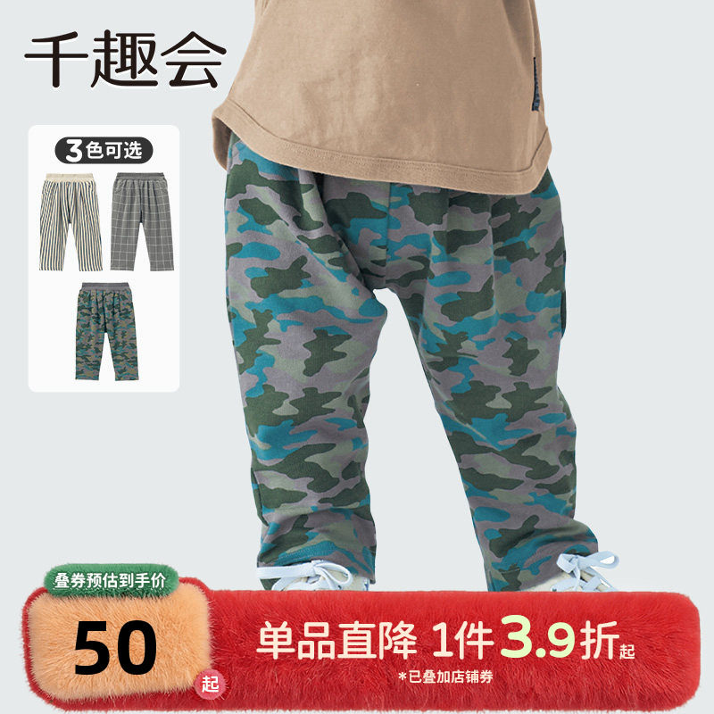 千趣会童装春秋款男女童幼儿园宝宝满印小毛圈布棉质休闲直筒长裤