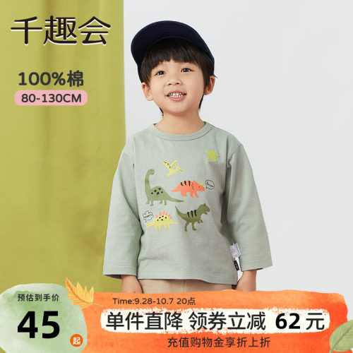 千趣会童装26春秋款男女童卡通印花幼儿园宝宝棉质长袖T恤打底衫