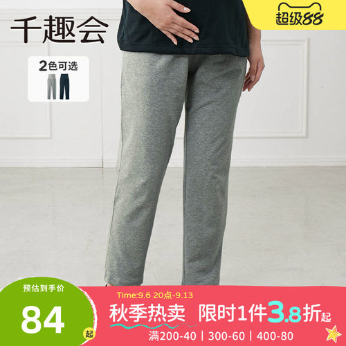 千趣会睡裤弹力宽松孕中可外穿