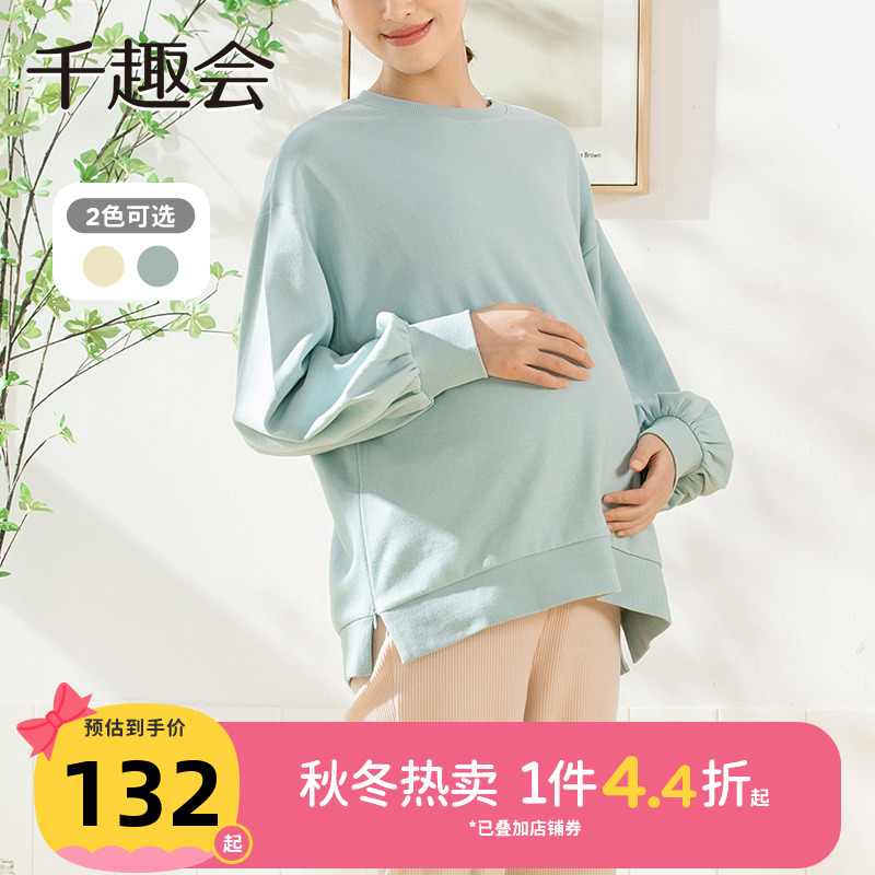 日本千趣会春秋长袖棉质