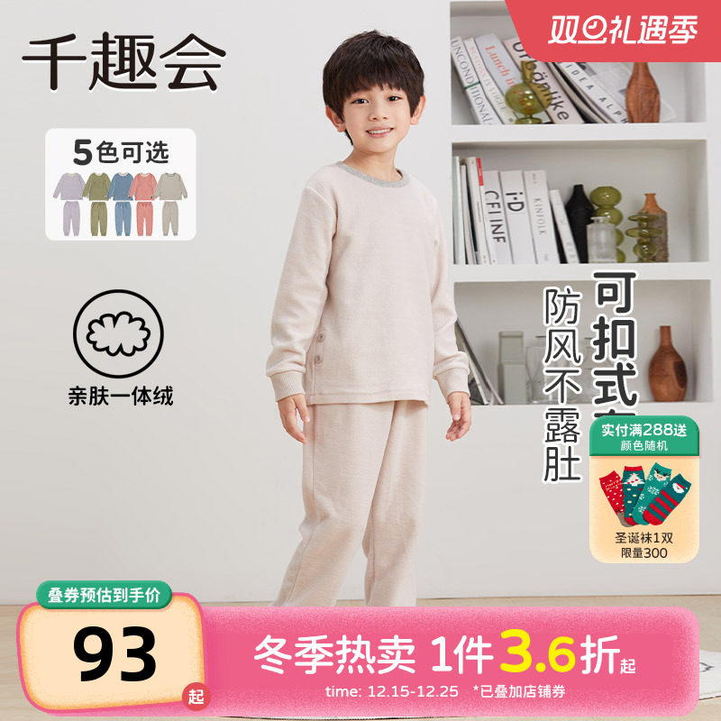 日本摇粒绒睡衣套装千趣会