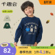 千趣会童装 卫衣男女童休闲学院风棉质磨毛T恤 儿童26年春秋款