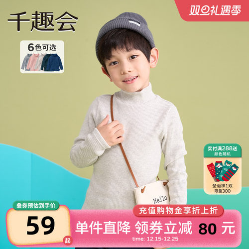 千趣会日本弹力长袖t恤小童装