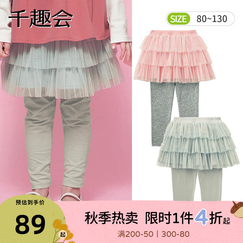 千趣会童装日本叠穿蛋糕裙