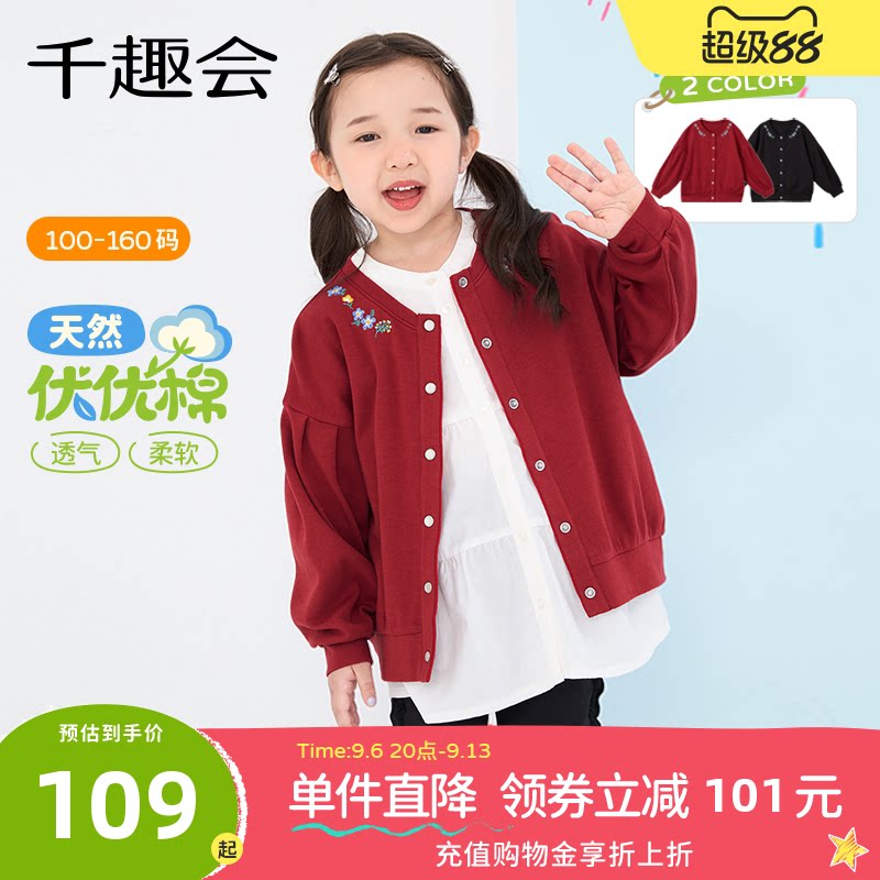 千趣会童装女童针织衫图片
