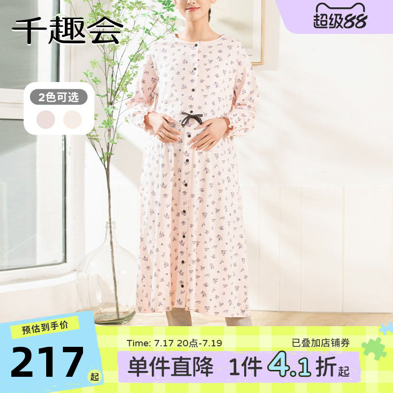 日本千趣会孕妇家居服套装