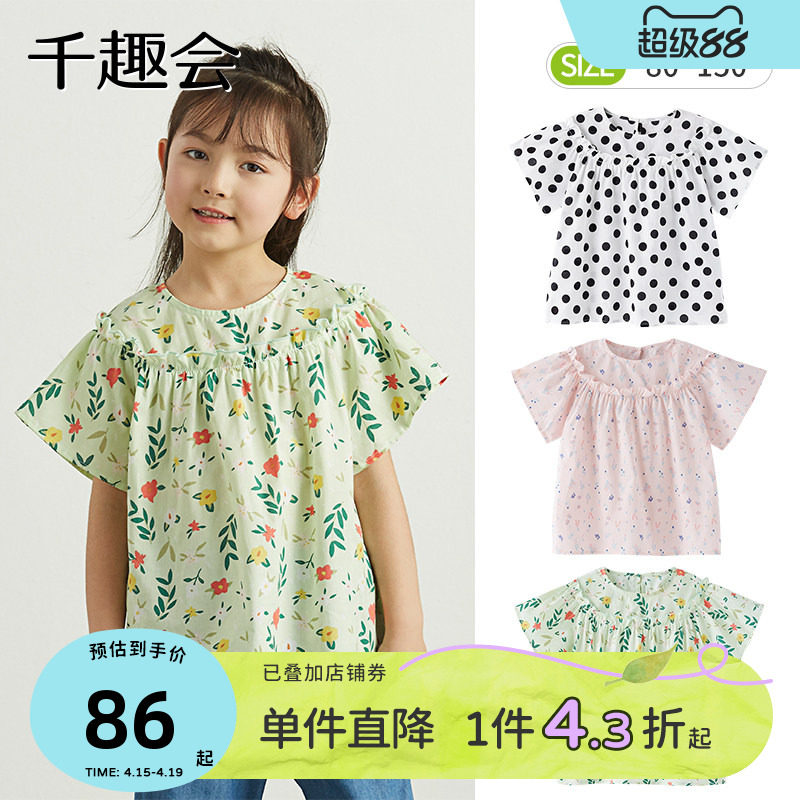 千趣会夏装童装上衣新款衬衣波点碎花纯棉女童宝宝短袖衬衫