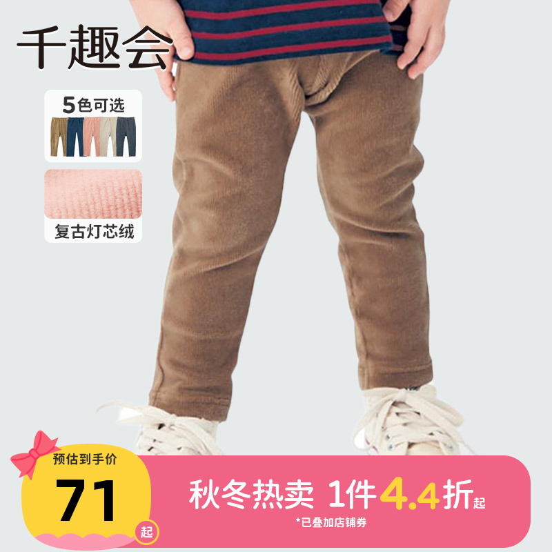 千趣会日本纯色复古男童女童长裤
