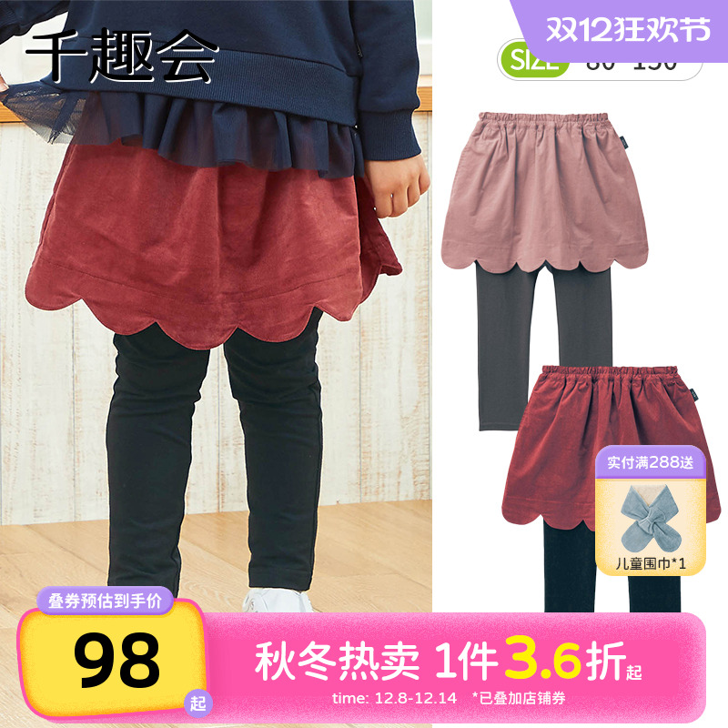 千趣会童装25年红色春秋款女童裙裤花边灯芯绒假两件外穿打底裤