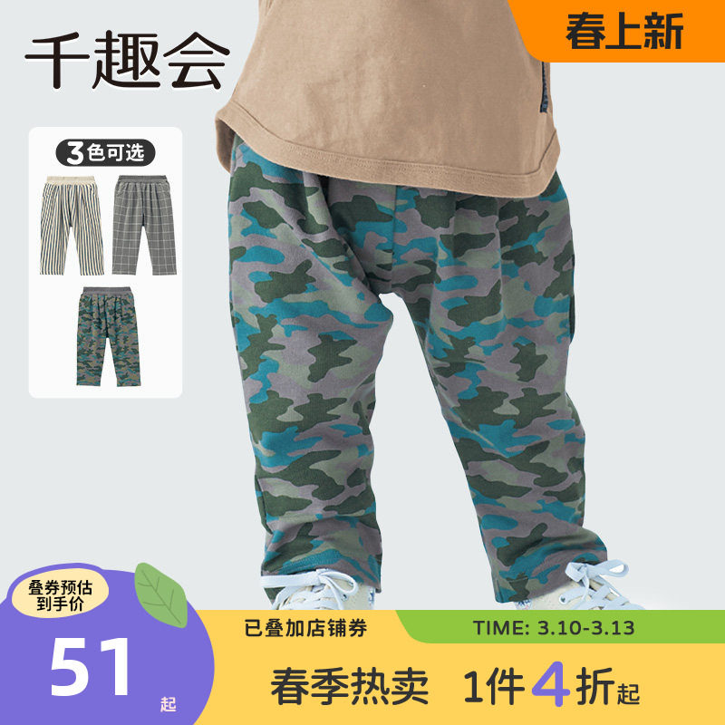 千趣会童装春秋款男女童幼儿园宝宝满印小毛圈布棉质休闲直筒长裤