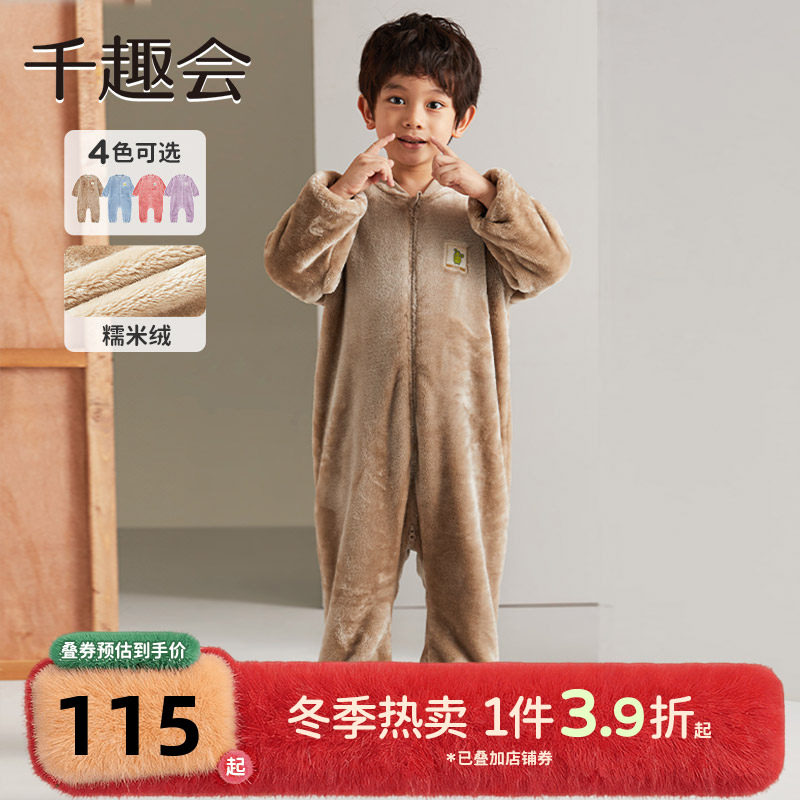 千趣会童装儿童冬季睡袋加厚摇粒绒家居服防踢被年服