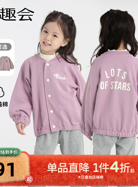 千趣会童装儿童秋装外套男女童时尚印花宽松插肩袖棉质夹克棒球衫