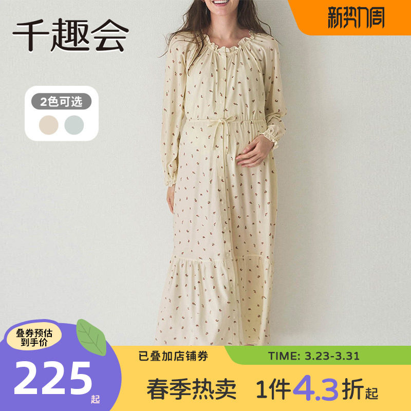 千趣会孕妇装春秋款孕妈妈连衣裙产后方便哺乳两穿棉质中长款裙子