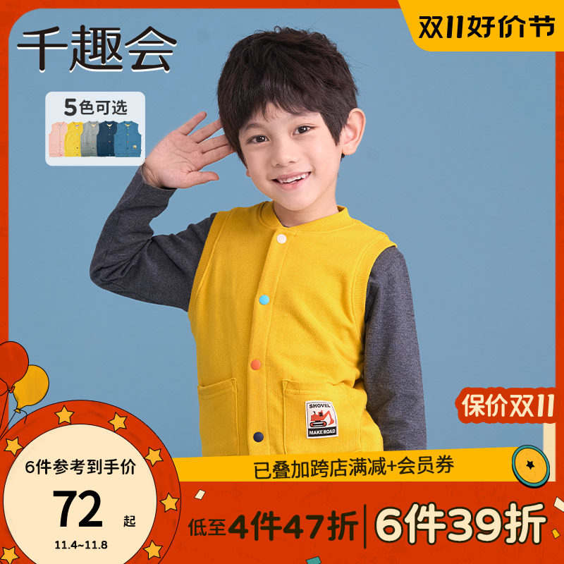 千趣会童装秋季儿童背心工程车时尚保暖男女童百搭款马甲纯棉怎么看?