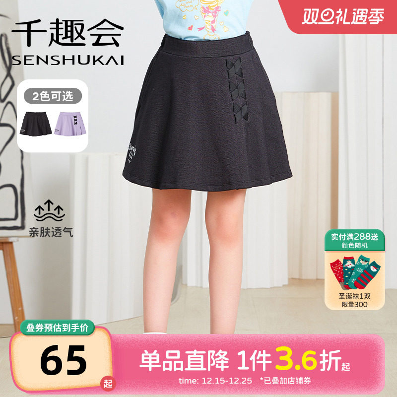 千趣会童装夏款女童针织牛仔面料休闲中裤裙裤