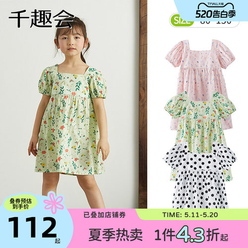 千趣会春夏季波点日系纯棉连衣裙