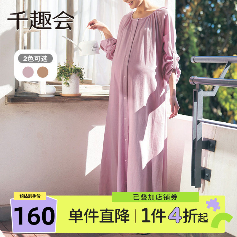 日本千趣会居家服睡衣