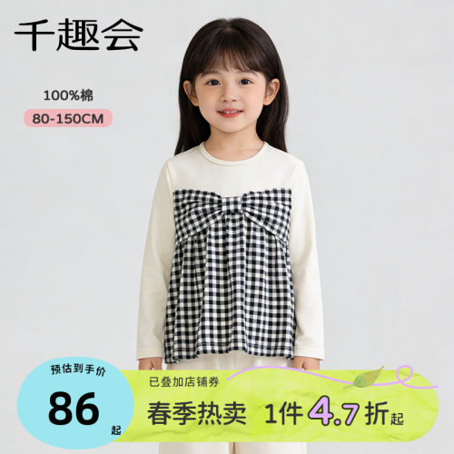 千趣会童装26春秋款女童打底衫假两件日系可爱儿童T恤 - 封面