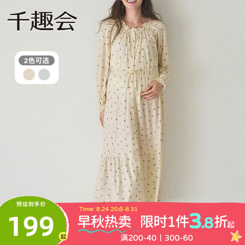 日本千趣会连衣裙棉质