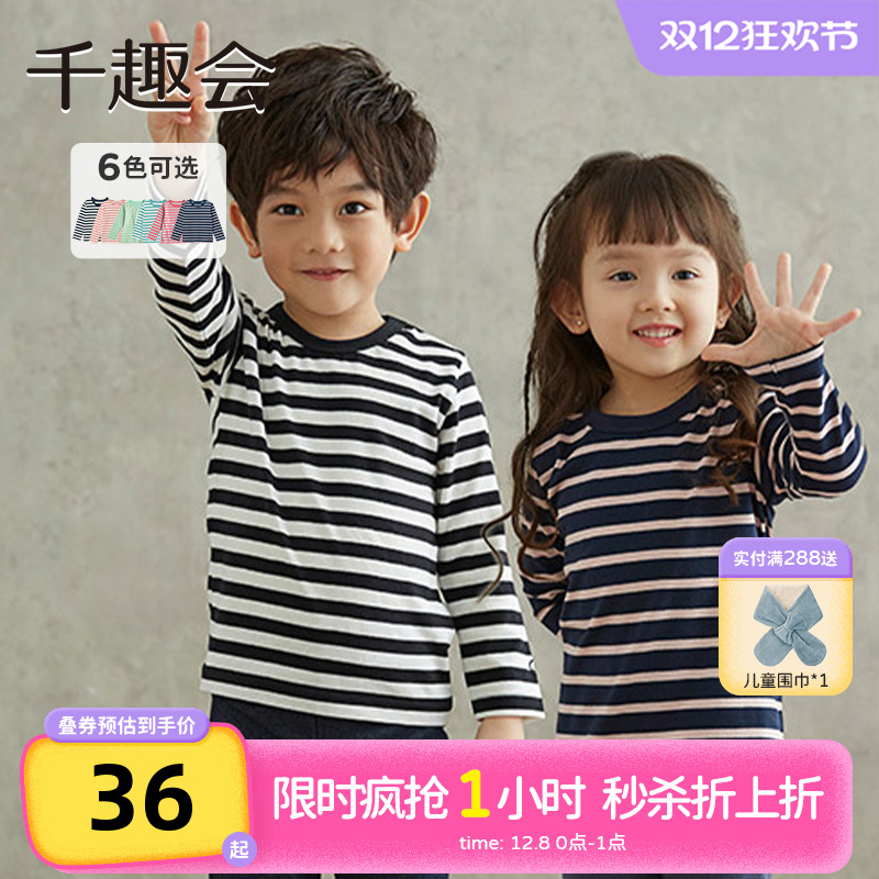 千趣会日本春秋季条纹长袖t恤