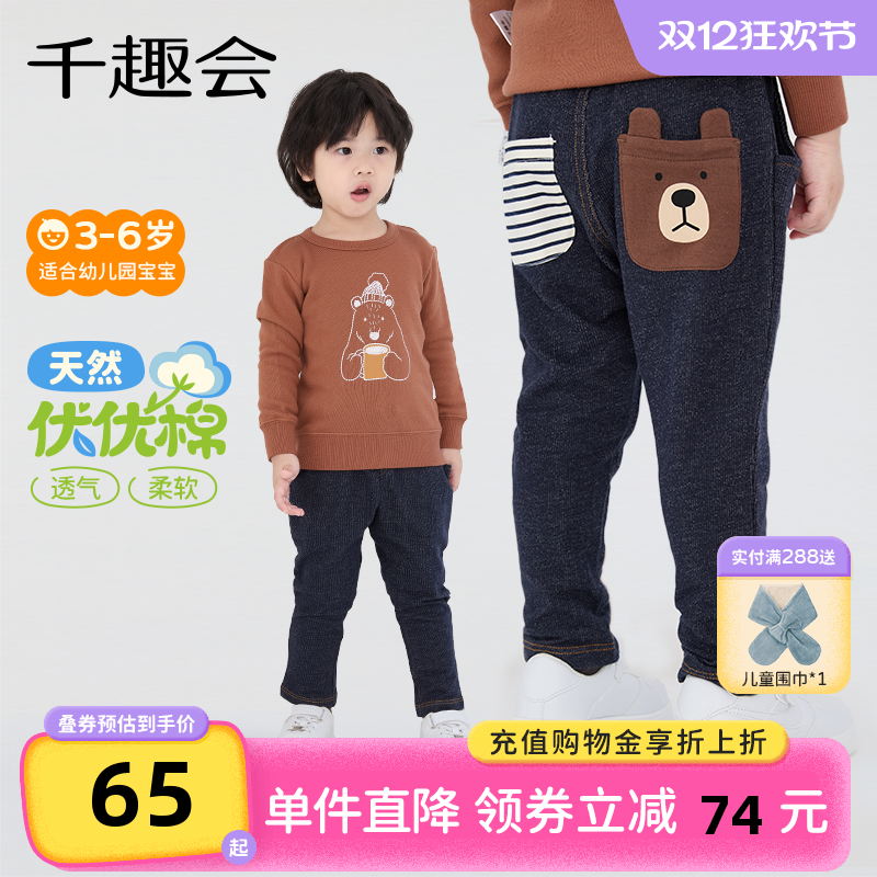 千趣会日本动物图案纯棉哈伦裤