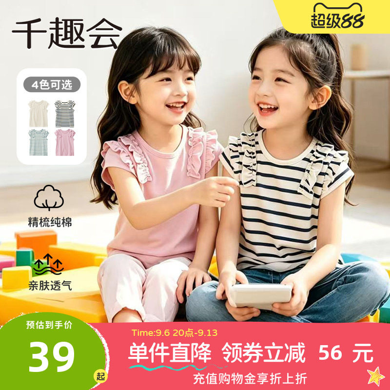 日本千趣会女童T恤短袖图片