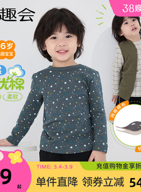 千趣会童装26年春装儿童长袖T恤男女童纯棉幼儿园宝宝条纹打底衫