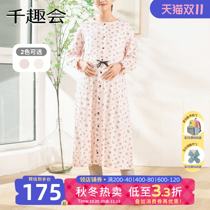 日本千趣会孕妇家居服套装