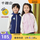 千趣会童装 外套男女童防风上衣户外防泼水连帽外套 儿童26年春秋款