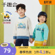 千趣会童装 男童上衣绘本风宽松潮酷儿童卫衣 工程车系列26年春秋款