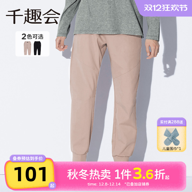 千趣会童装春秋款男女童时尚裁剪时尚弹力休闲运动长裤裤子