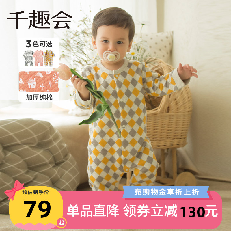 日本秋冬保暖连体衣家居服