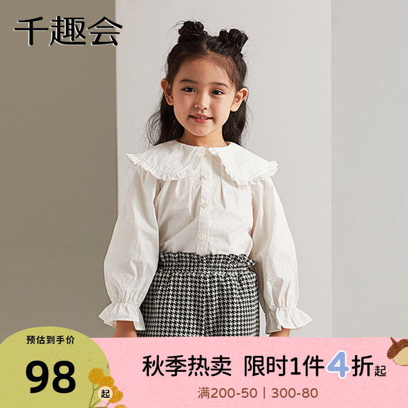 千趣会童装春秋款女童娃娃领长袖衬衫儿童薄款花苞袖打底衬衫