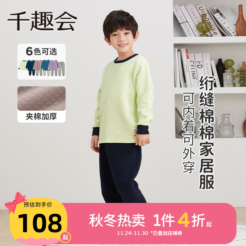 日本千趣会针织绗缝秋冬居家服