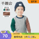 千趣会26年春秋款 男女童宝宝印花撞色柔软毛圈布棉质卫衣