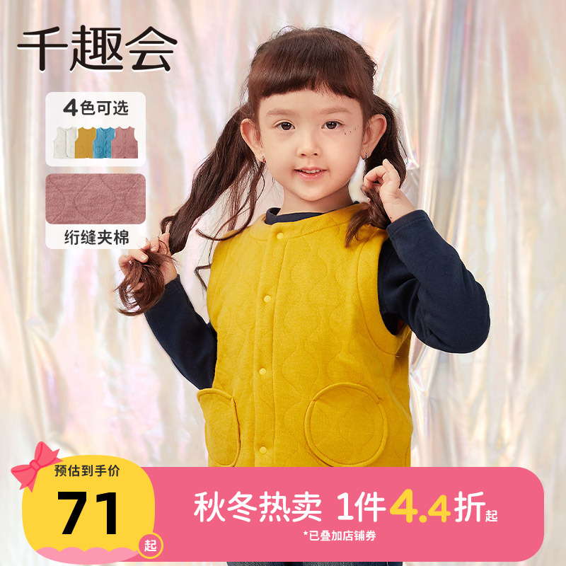 日本千趣会童装春秋背心保暖针织