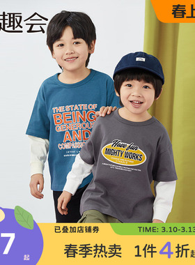 千趣会童26年春秋款男童时尚印花叠穿运动风假两件纯棉长袖T恤
