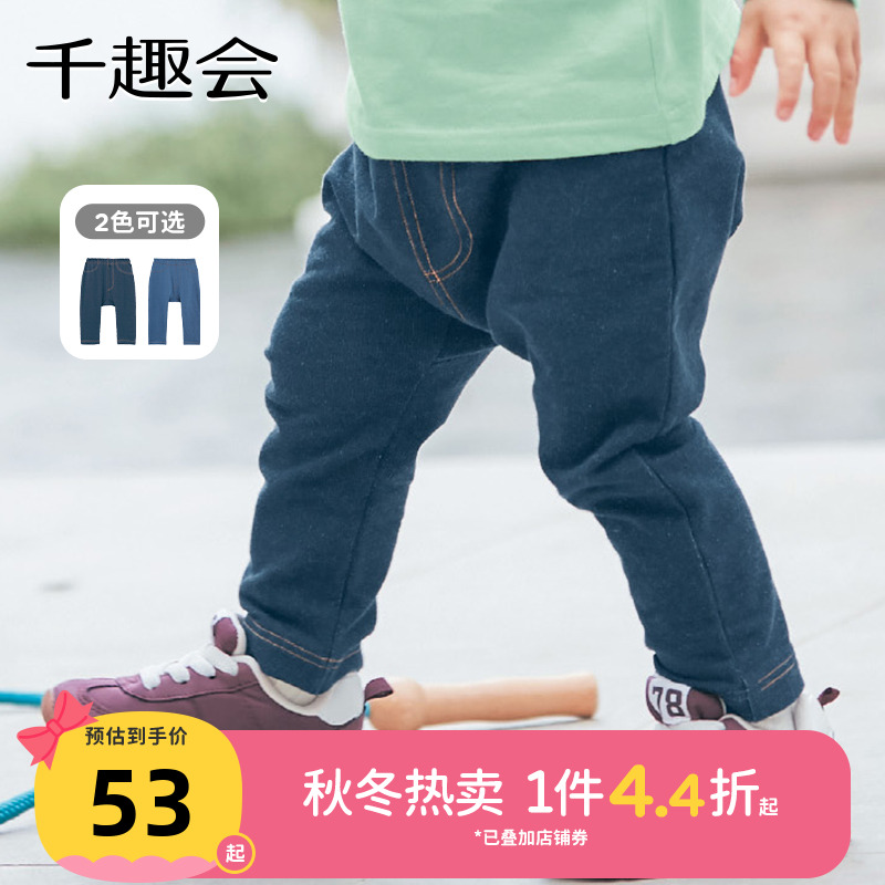 日本针织长裤千趣会婴童