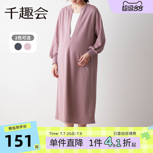 日本千趣会春秋连衣裙