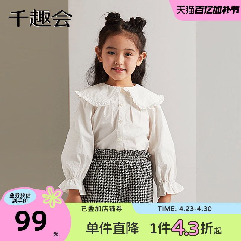 千趣会童装春秋款女童娃娃领长袖衬衫儿童薄款花苞袖打底衬衫