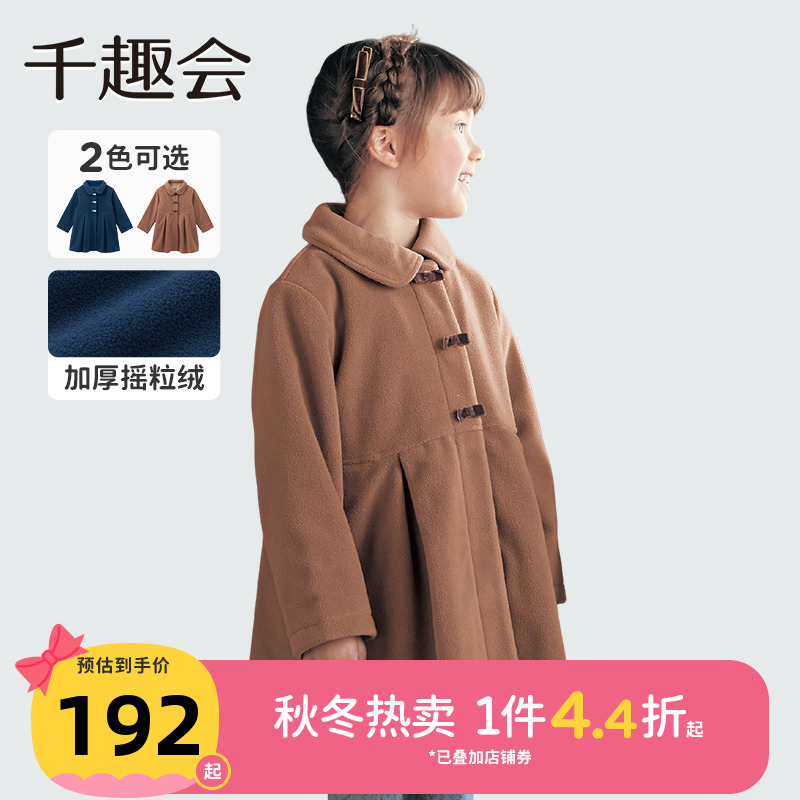 日本千趣会秋冬公主风外套